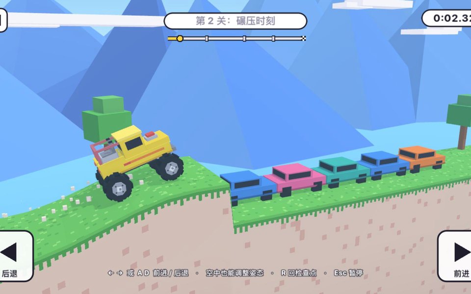 怪兽卡车：黄色怪兽卡车冲上跳台，准备碾过一排汽车